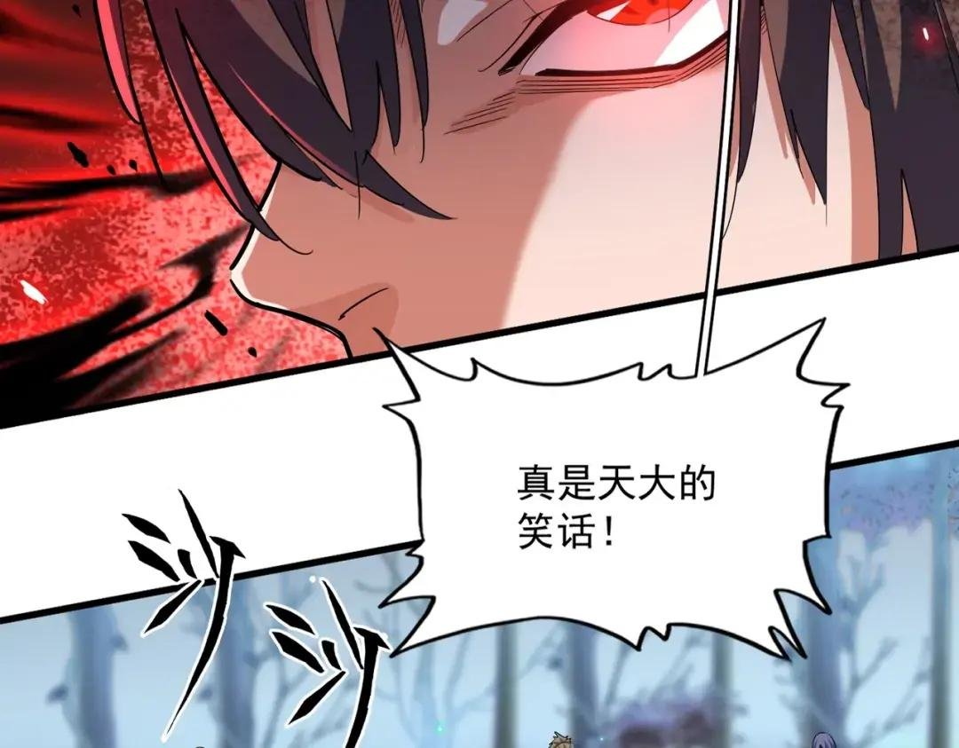 第353话 逆转