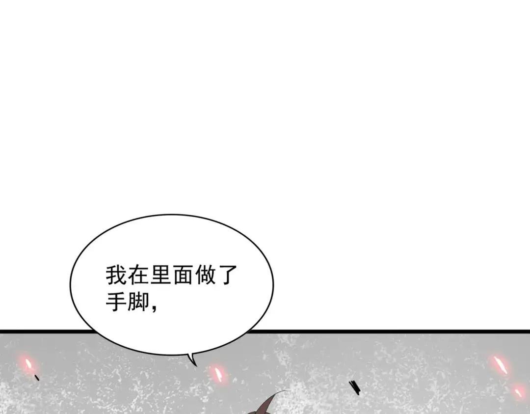 第354话 满盘皆输