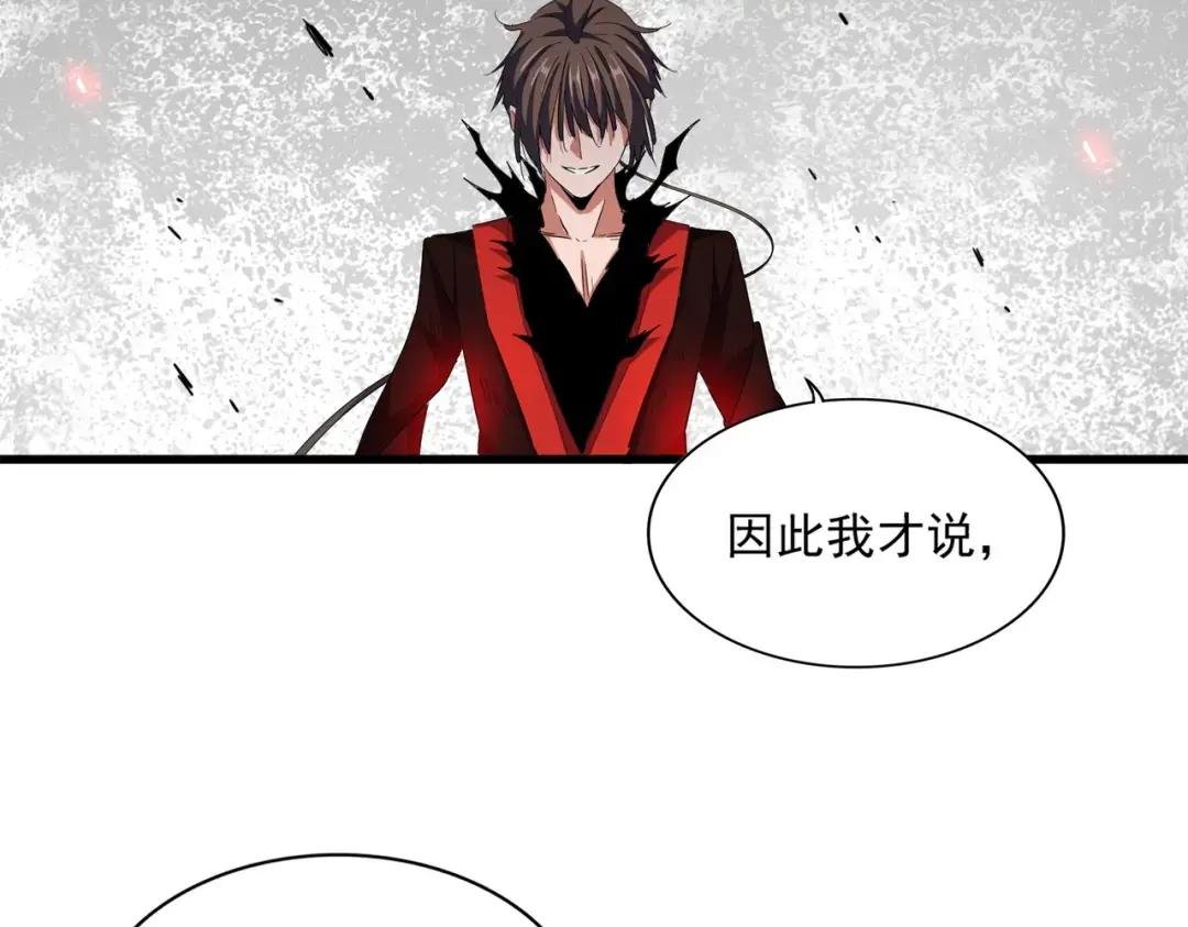 第354话 满盘皆输