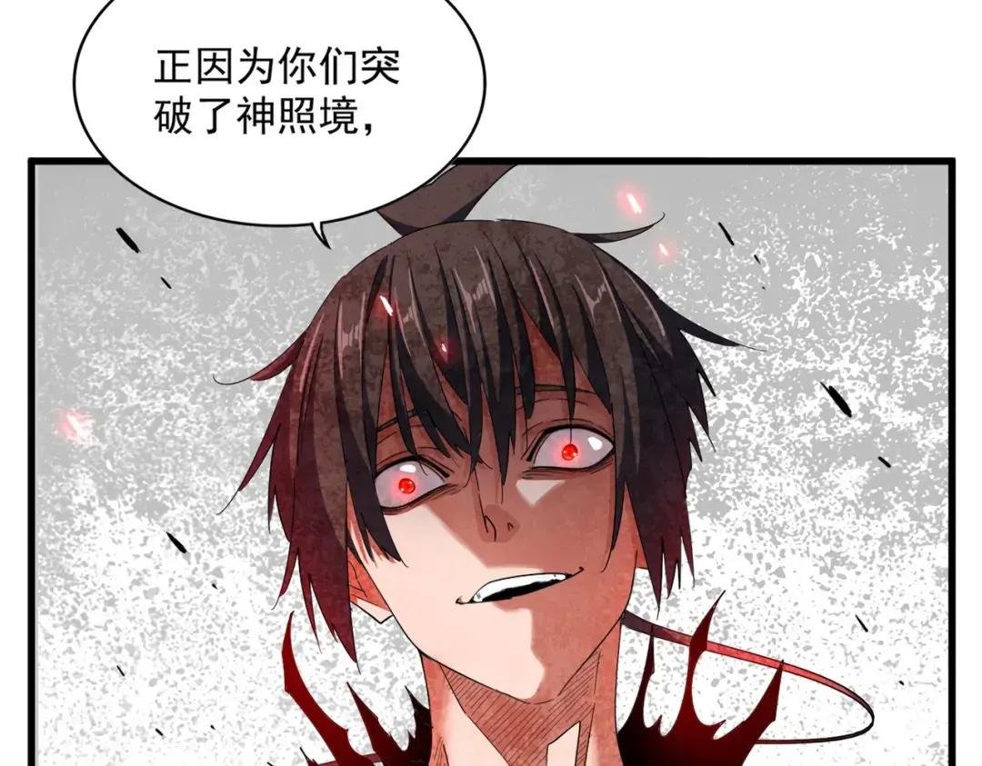 第354话 满盘皆输