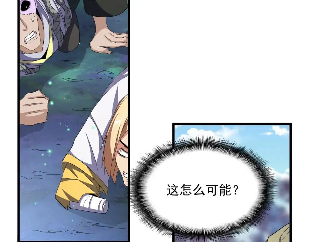 第354话 满盘皆输