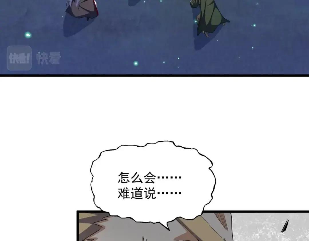 第354话 满盘皆输