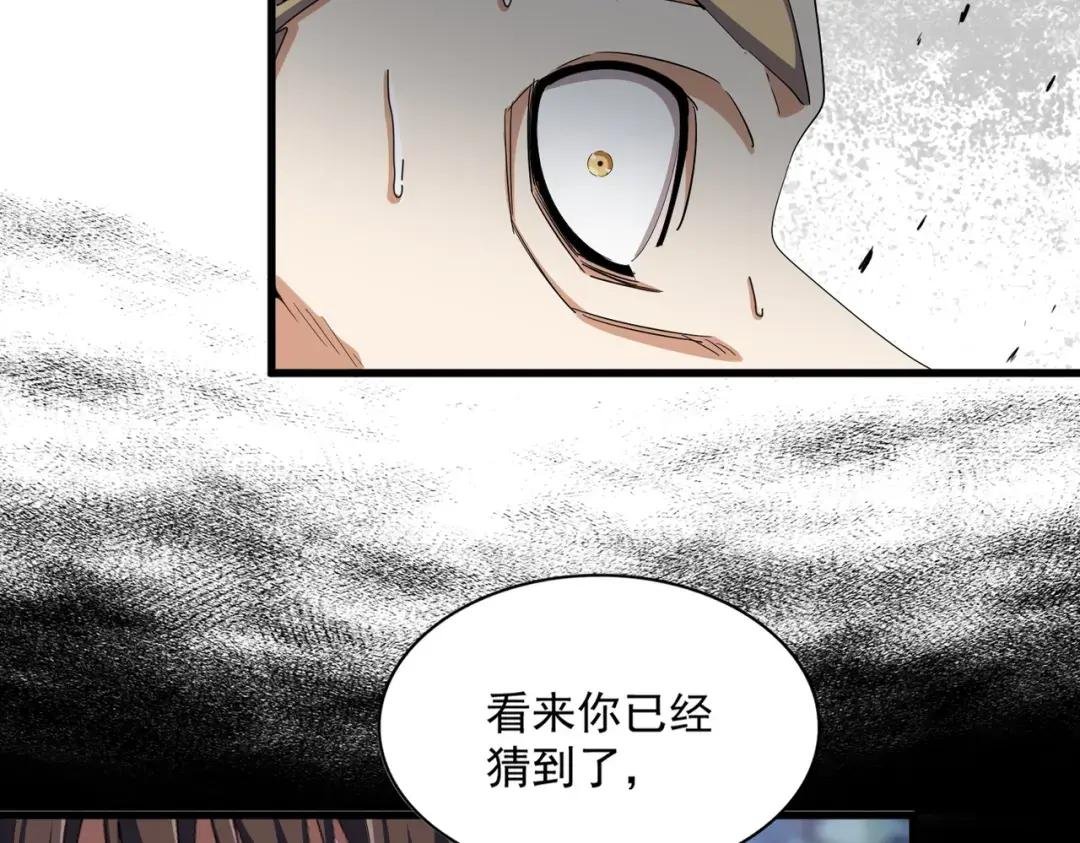 第354话 满盘皆输