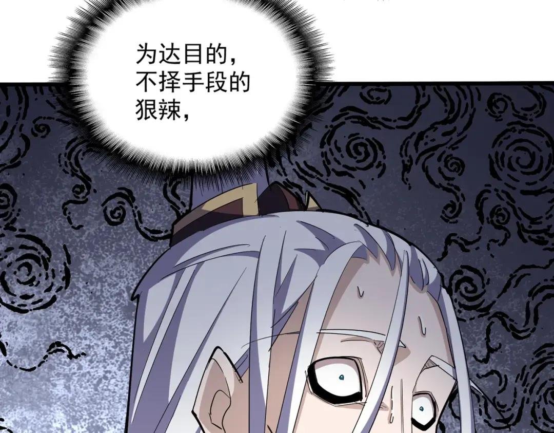 第354话 满盘皆输