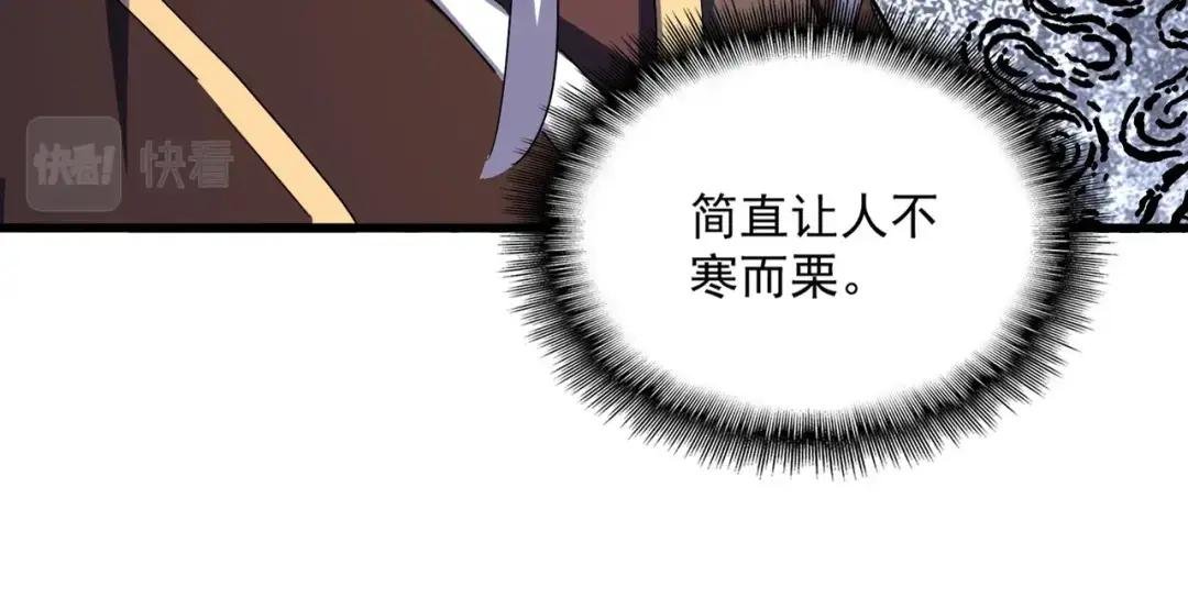 第354话 满盘皆输