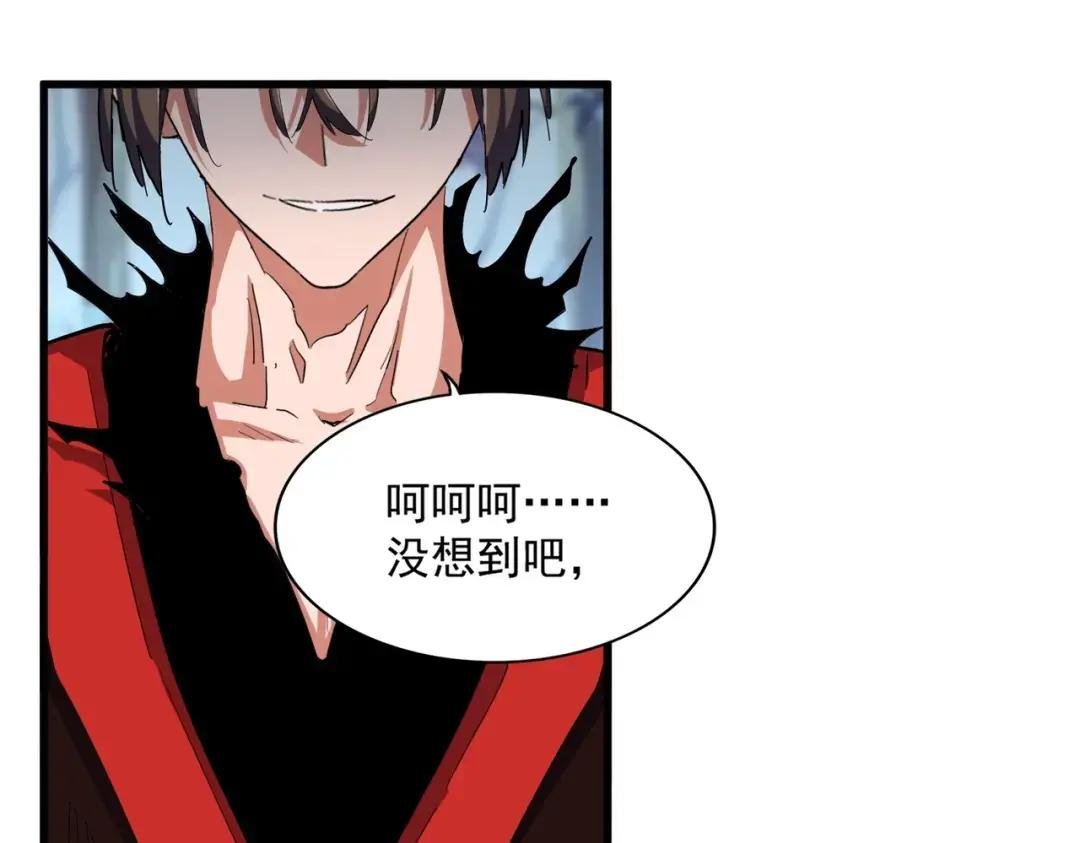 第354话 满盘皆输
