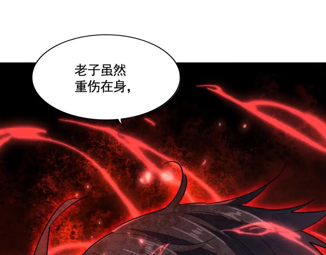第355话 魔王的逃杀