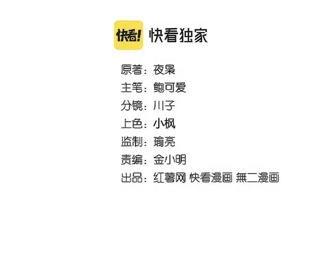 第355话 魔王的逃杀
