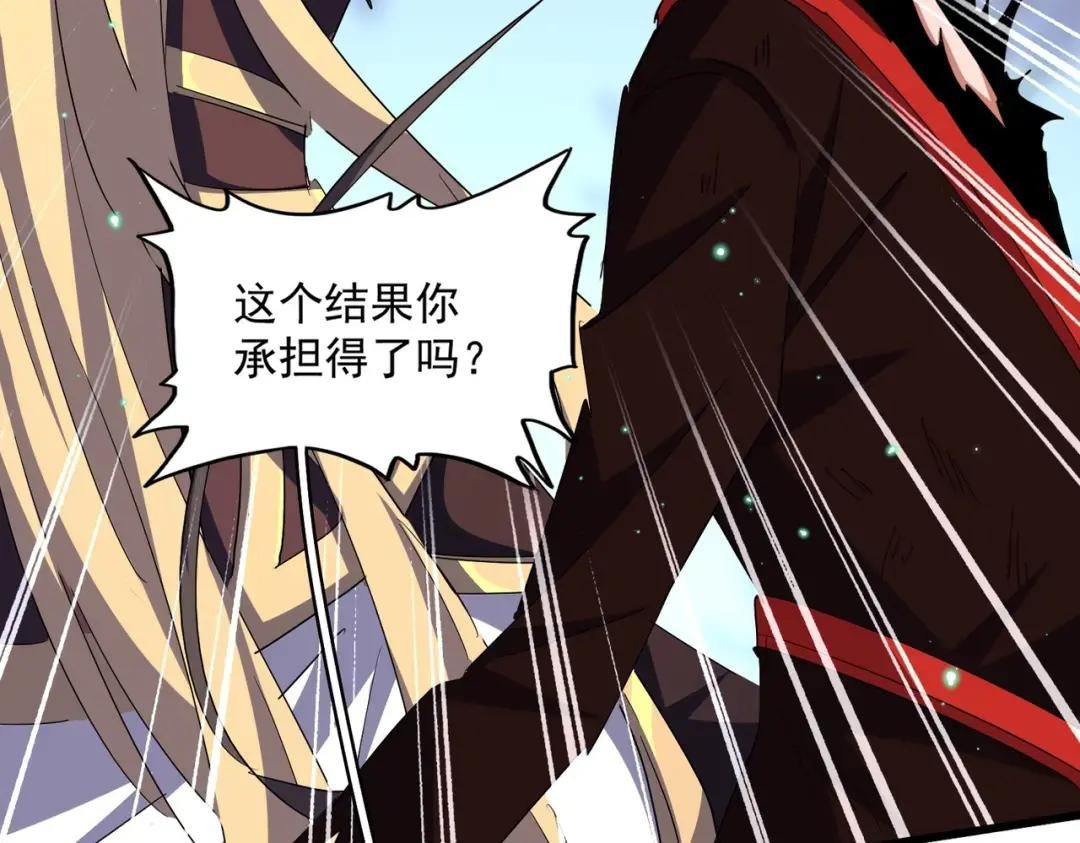 第355话 魔王的逃杀
