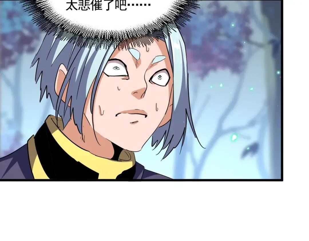 第355话 魔王的逃杀
