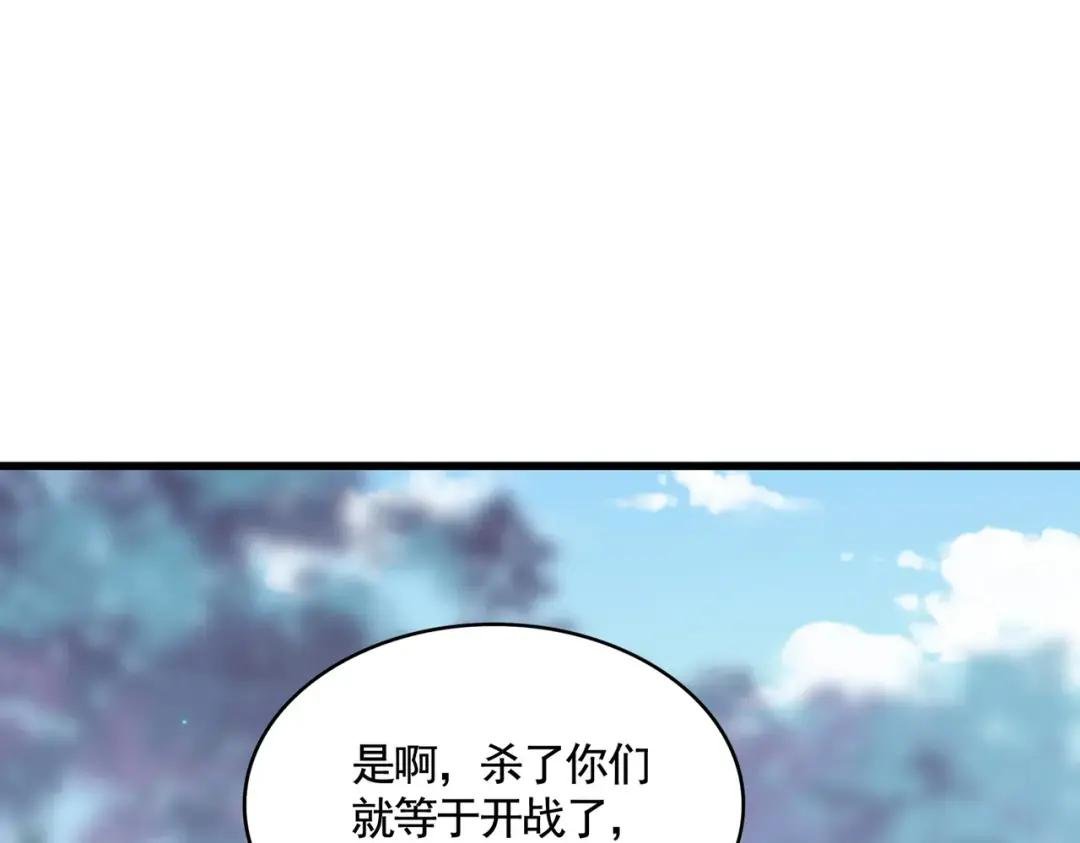 第355话 魔王的逃杀