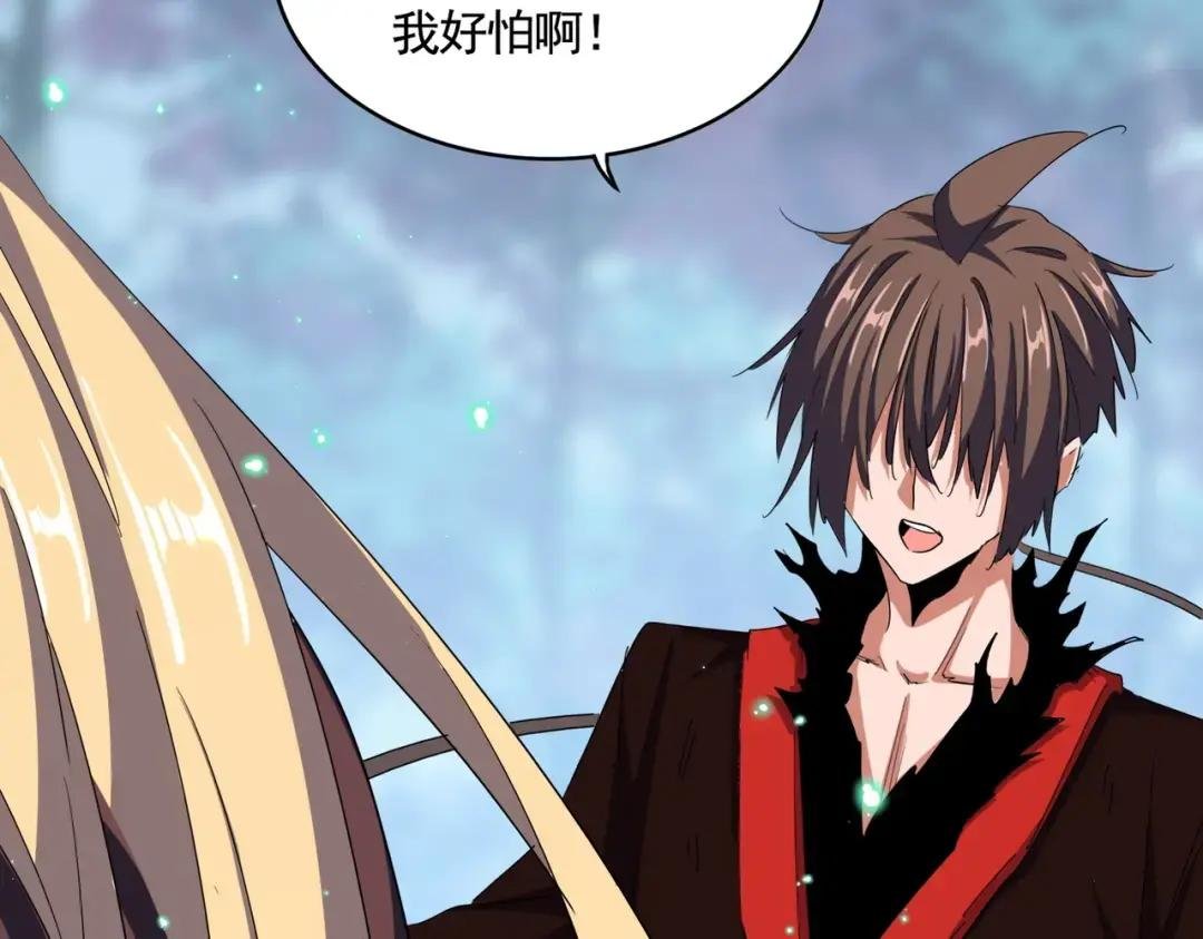 第355话 魔王的逃杀