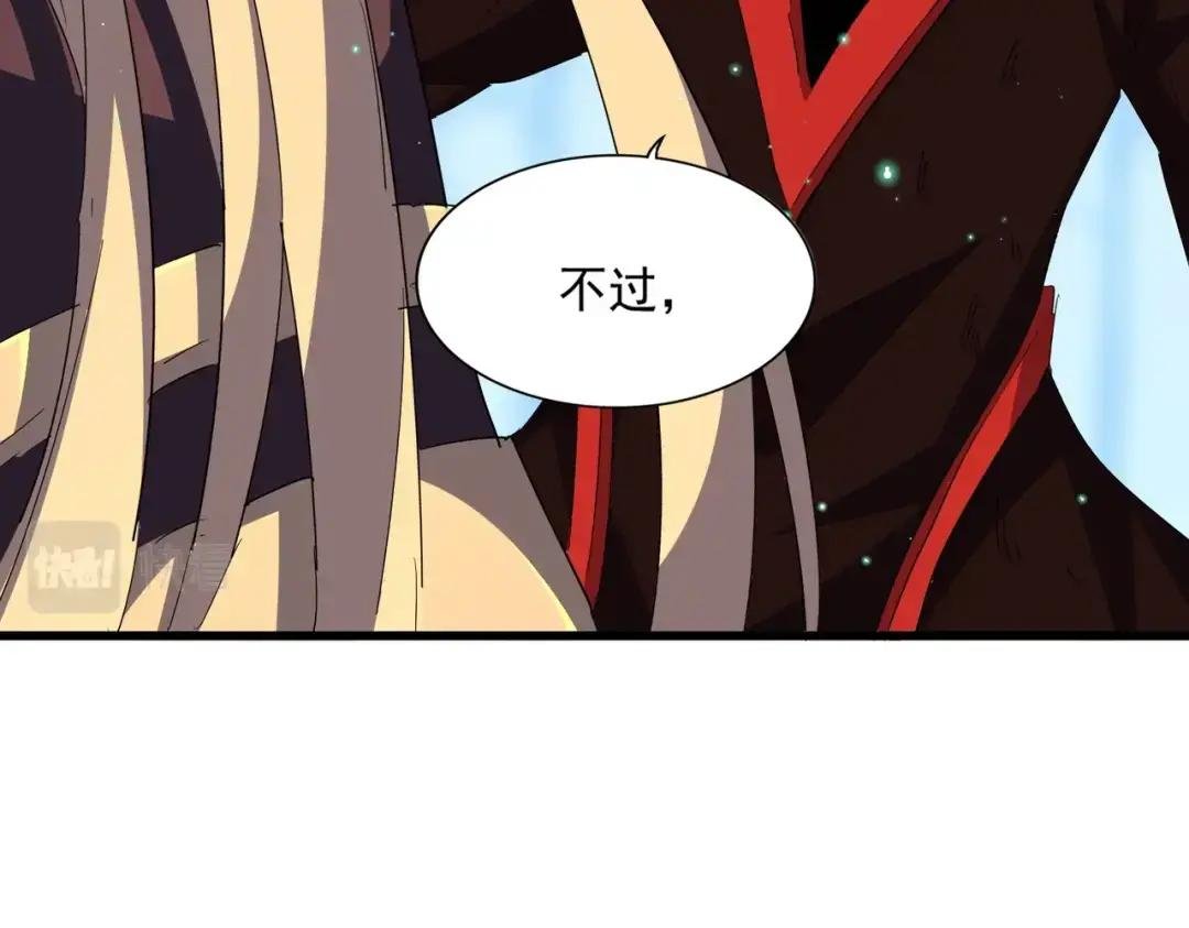 第355话 魔王的逃杀