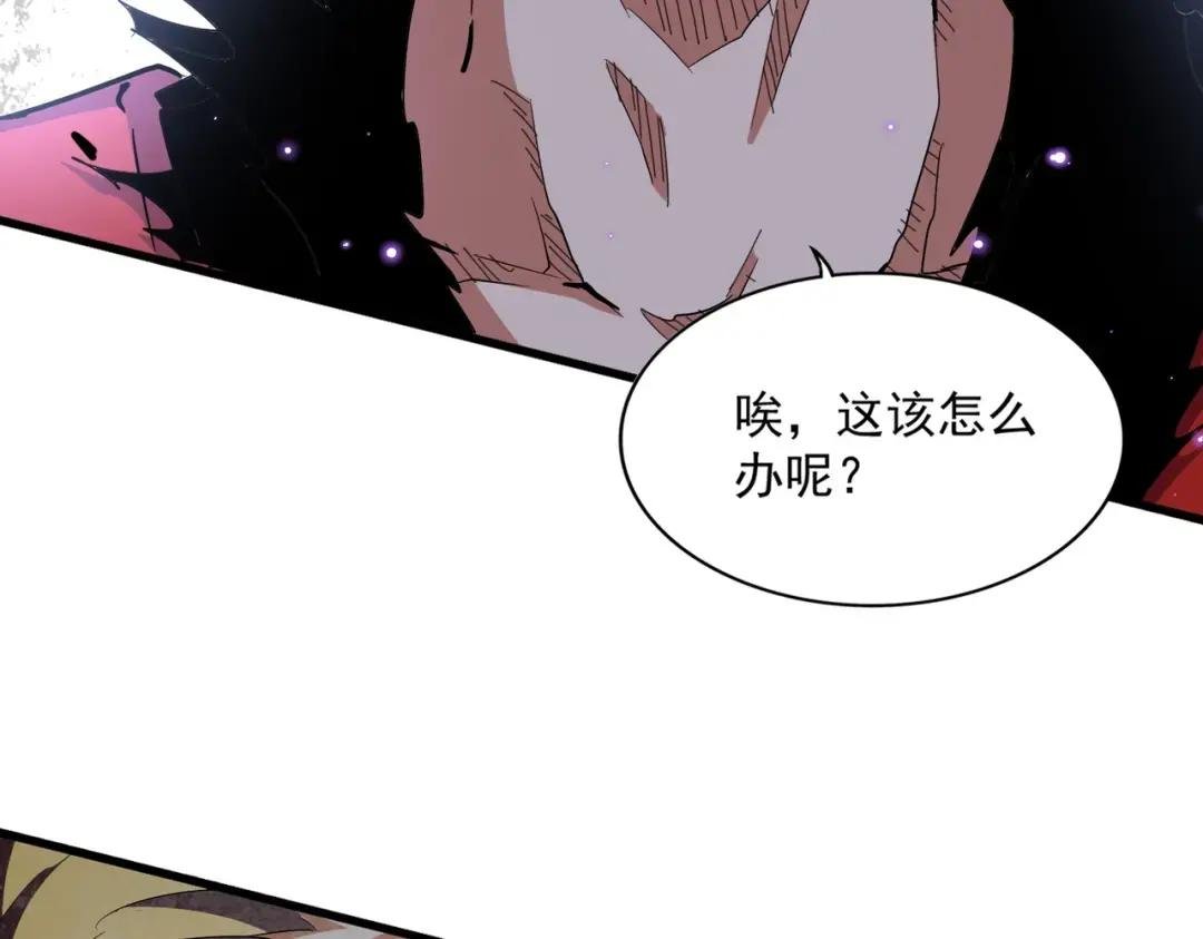 第355话 魔王的逃杀