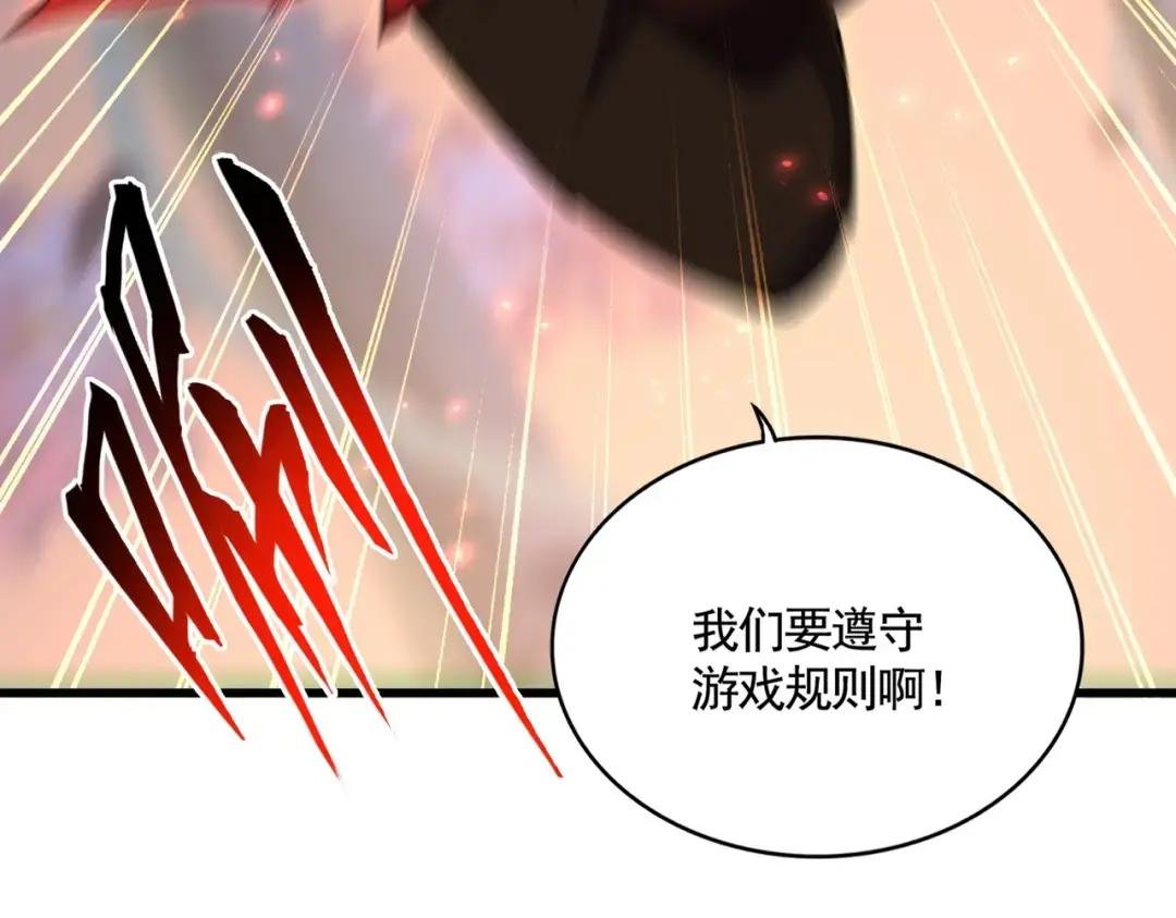 第356话 魔鬼