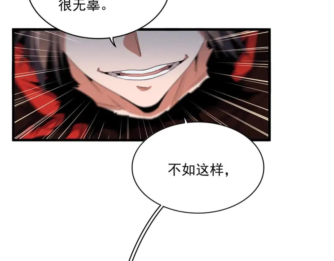 第356话 魔鬼