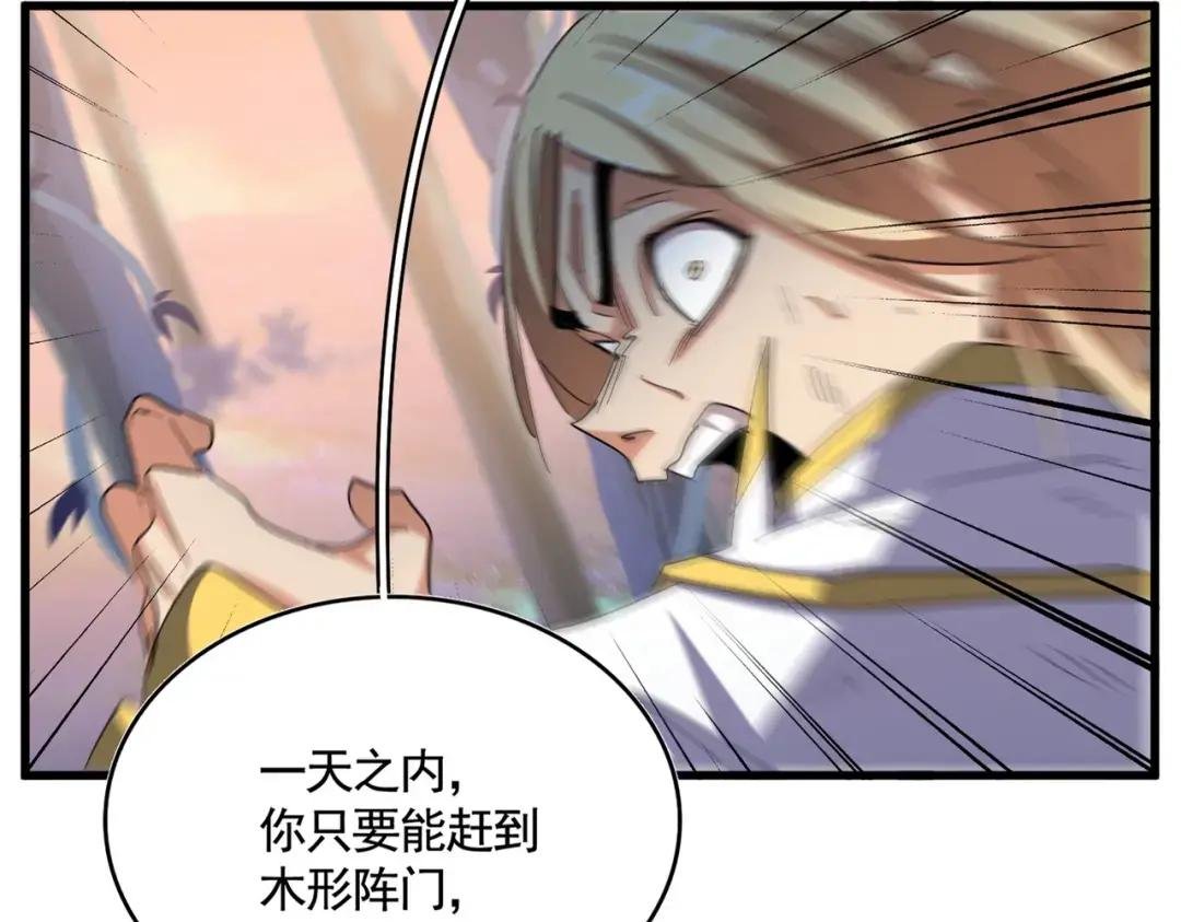 第356话 魔鬼