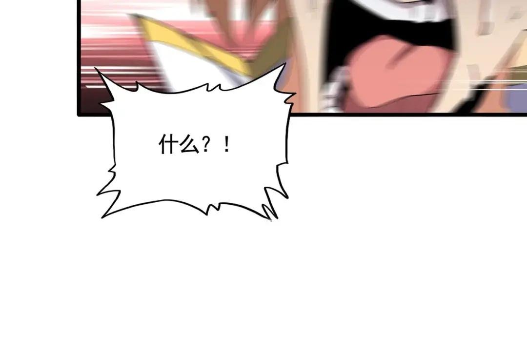 第356话 魔鬼