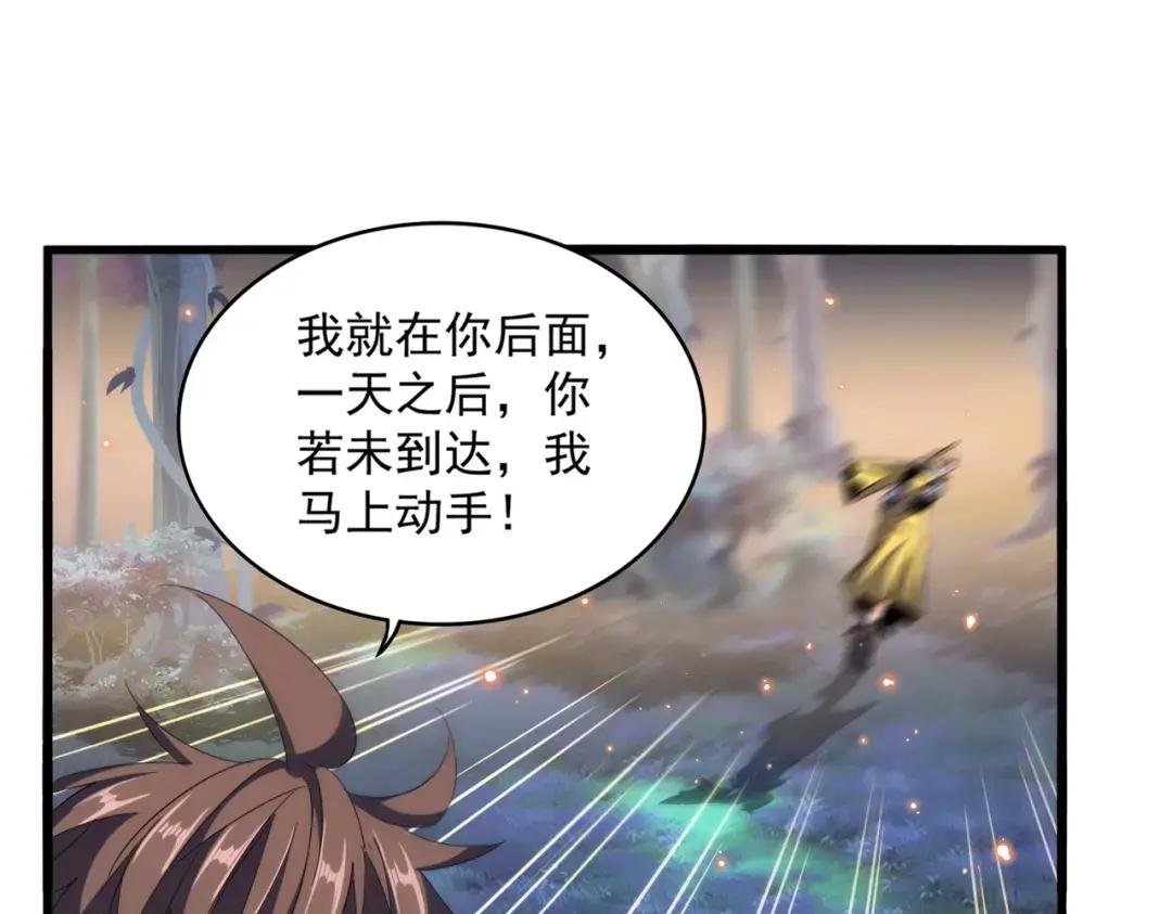 第356话 魔鬼