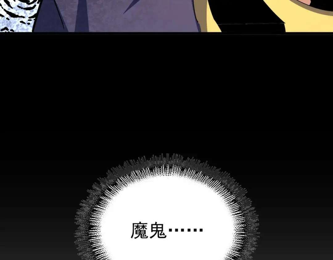 第357话 魔王的游戏！