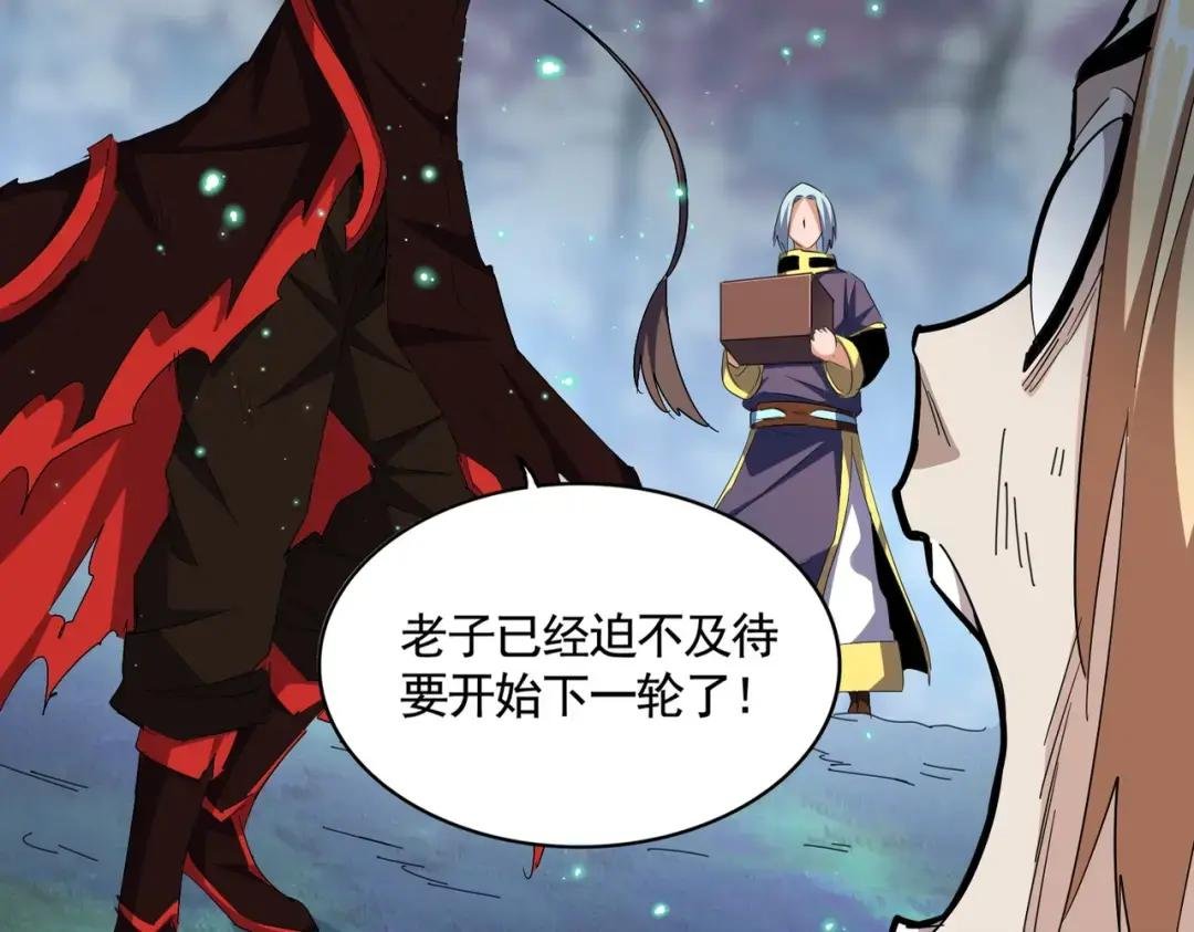 第357话 魔王的游戏！
