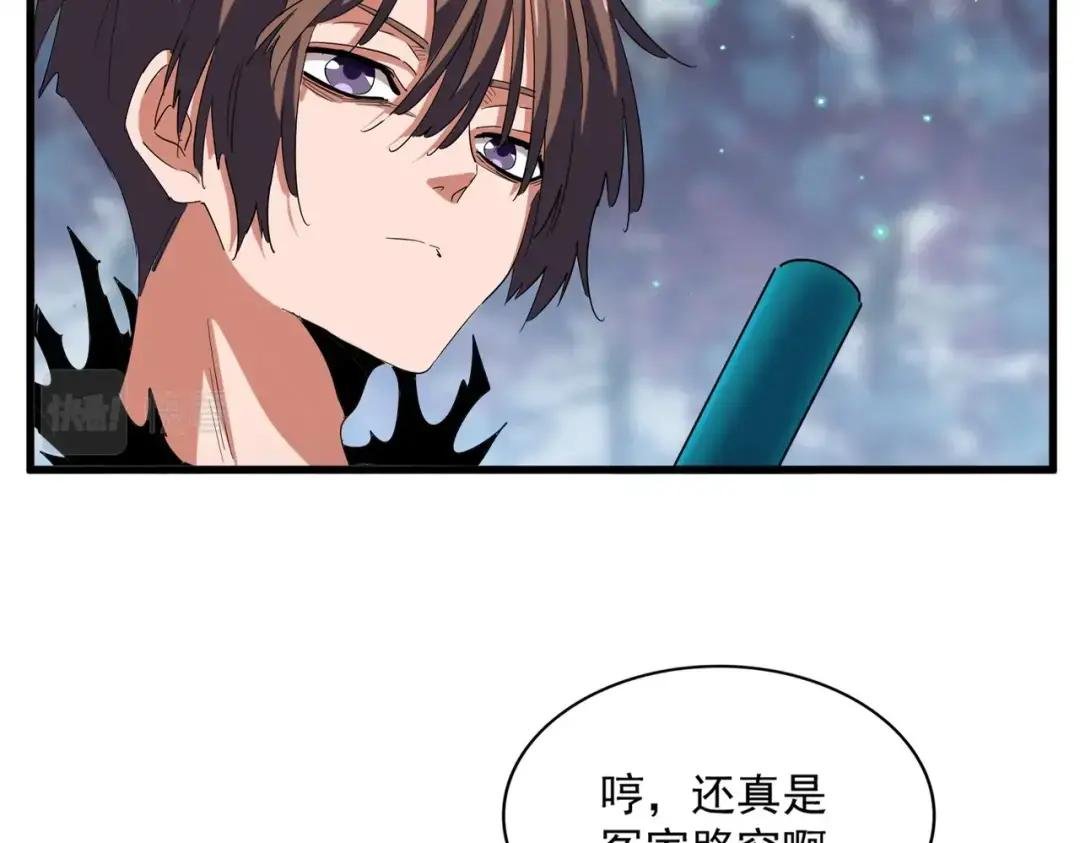 第357话 魔王的游戏！