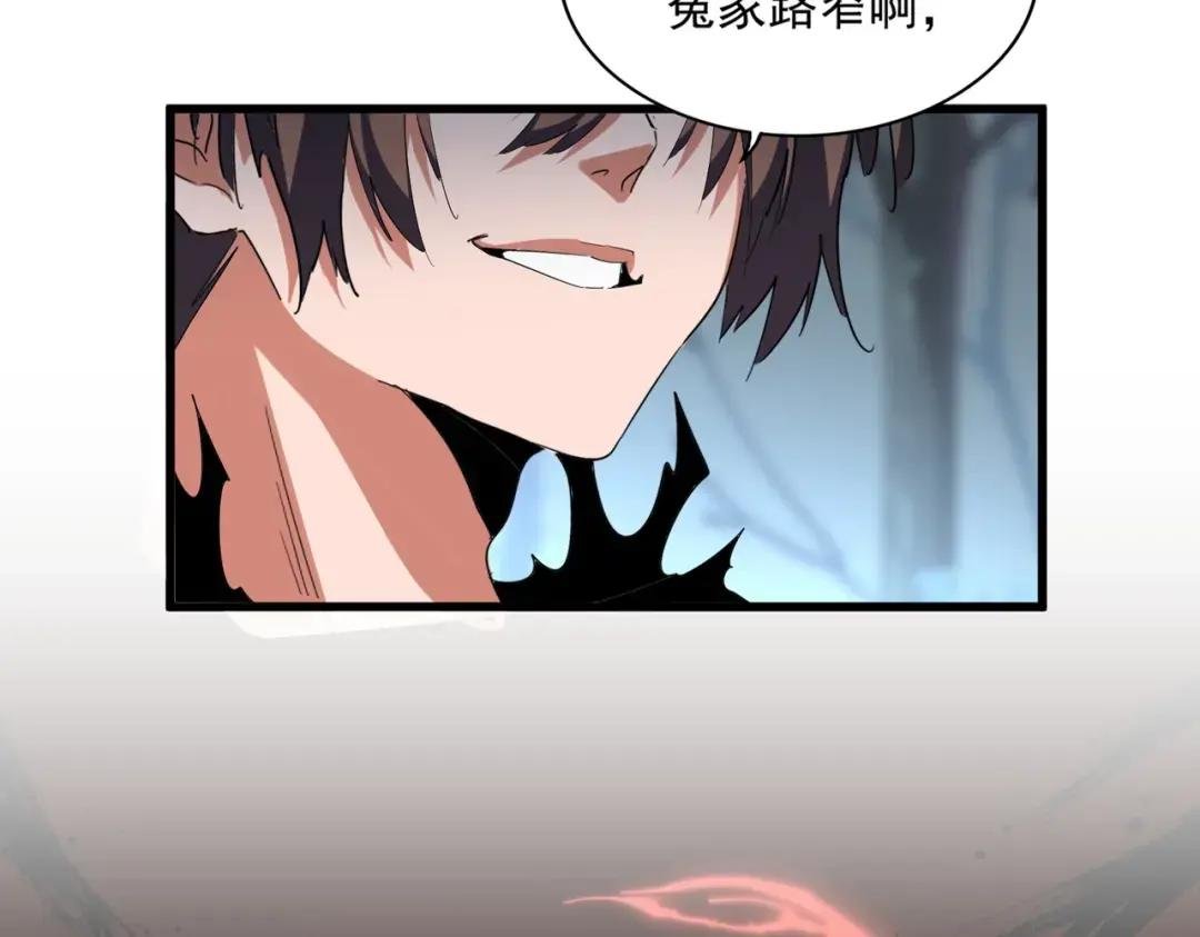 第357话 魔王的游戏！