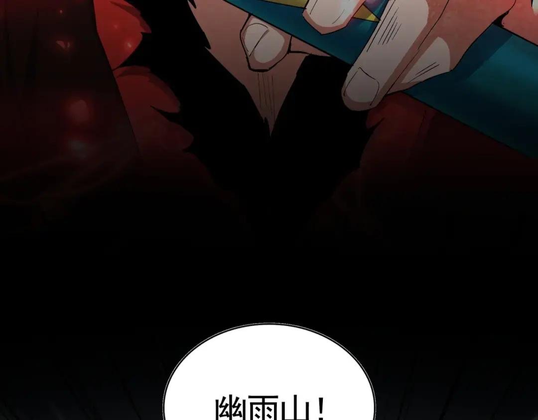 第357话 魔王的游戏！