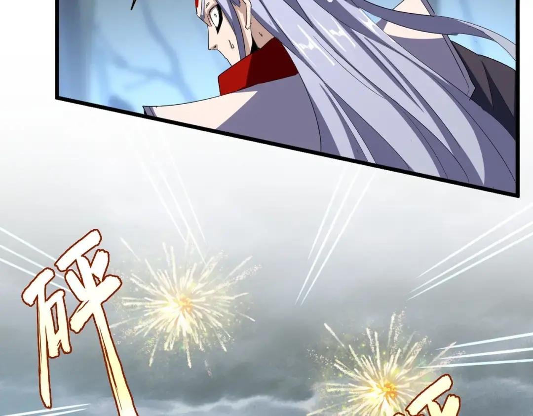 第357话 魔王的游戏！