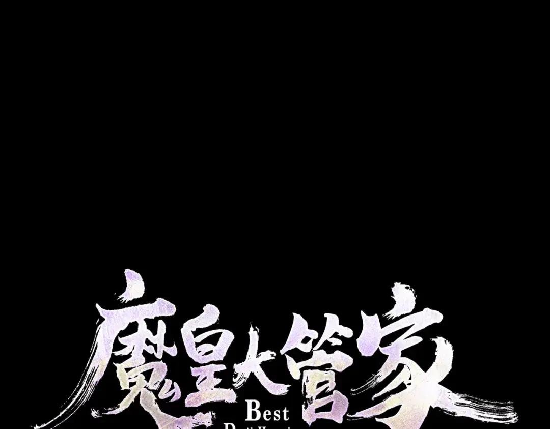 第358话 正片开场！