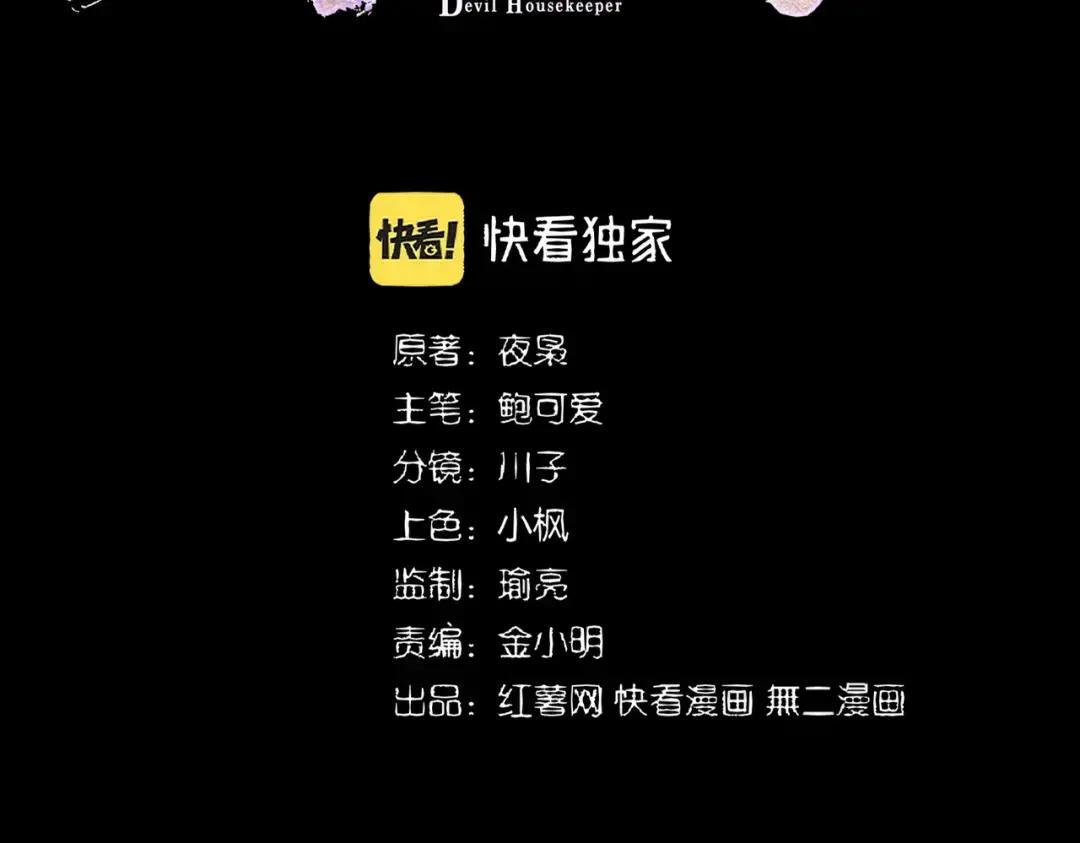 第358话 正片开场！