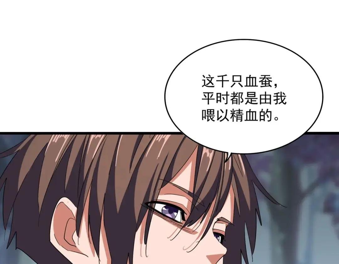 第358话 正片开场！