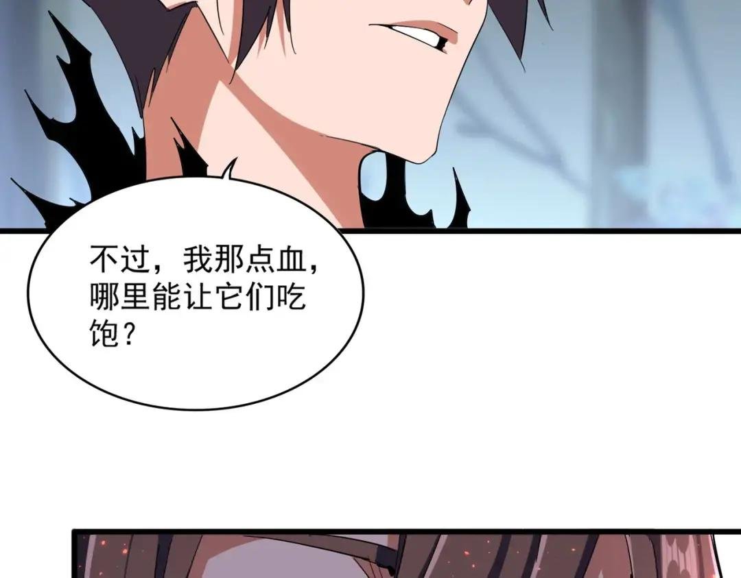 第358话 正片开场！