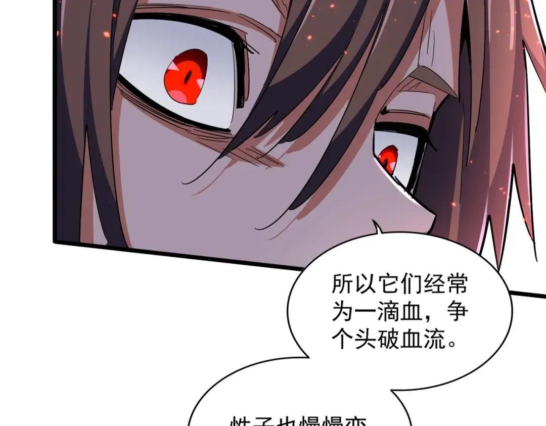 第358话 正片开场！