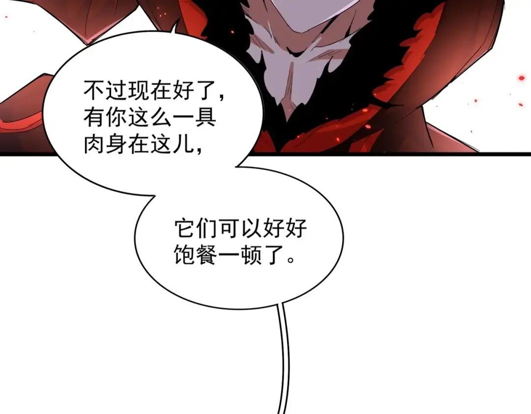第358话 正片开场！