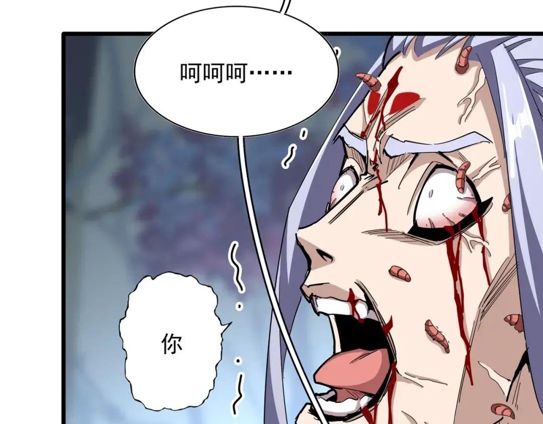 第358话 正片开场！