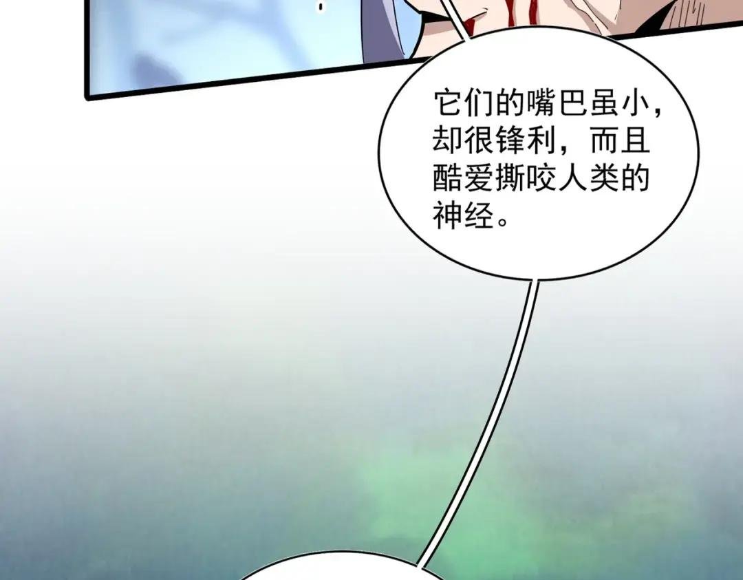 第358话 正片开场！
