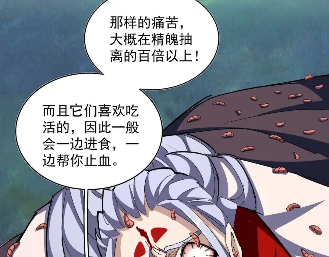 第358话 正片开场！