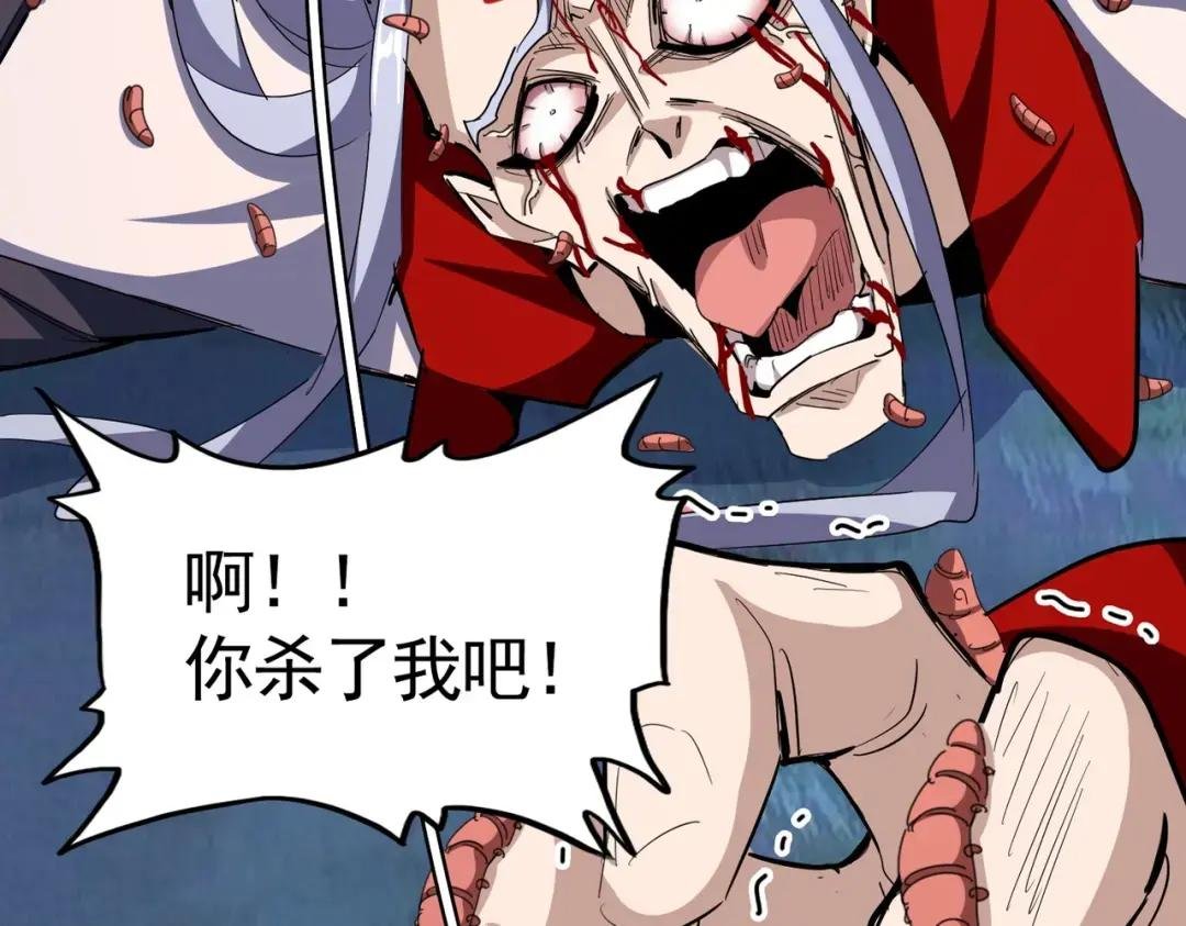 第358话 正片开场！