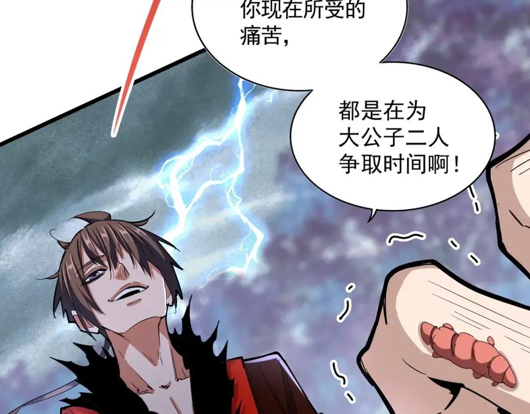 第358话 正片开场！