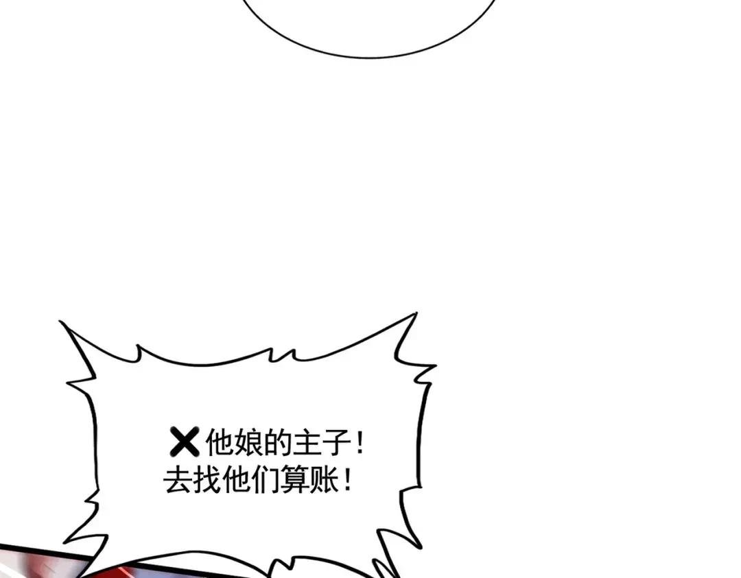第358话 正片开场！