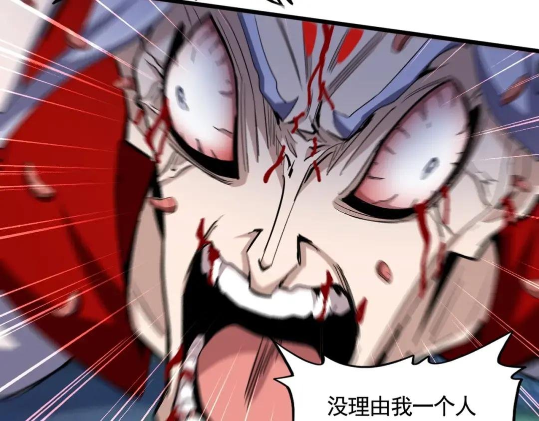 第358话 正片开场！