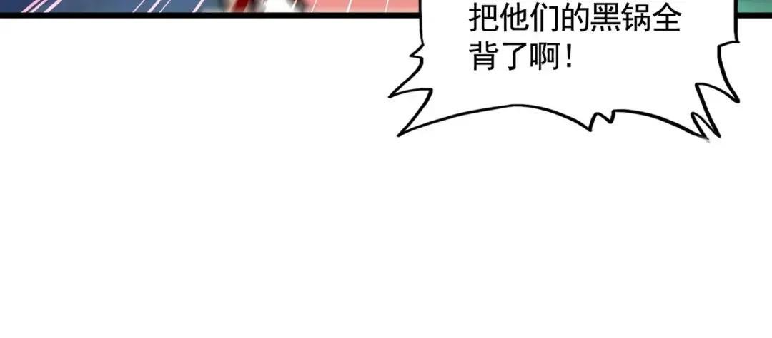 第358话 正片开场！