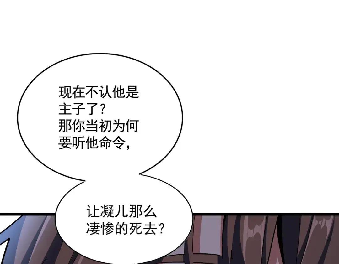 第358话 正片开场！