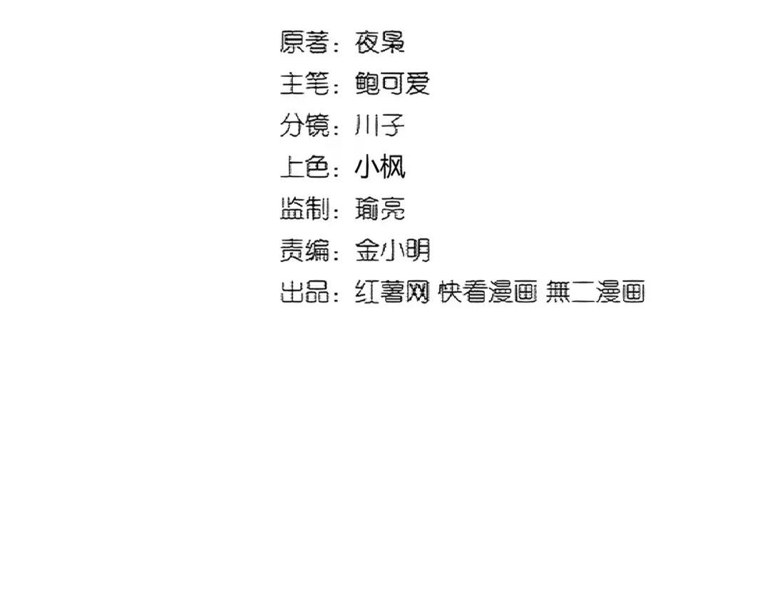 第359话 把耳朵捡起来！！！