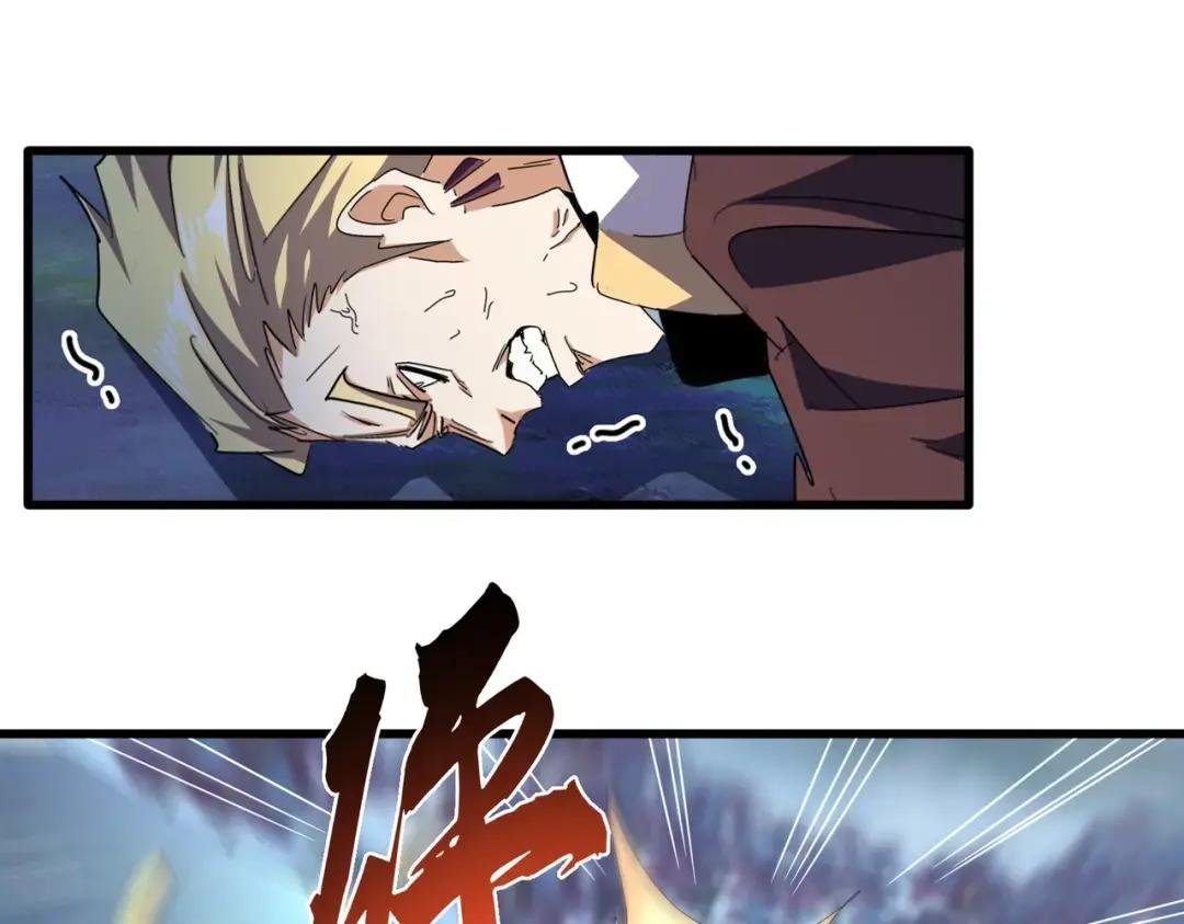 第359话 把耳朵捡起来！！！