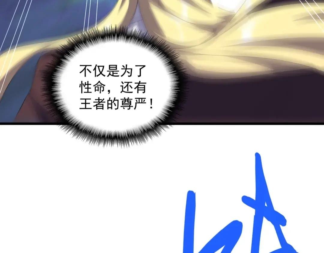 第359话 把耳朵捡起来！！！