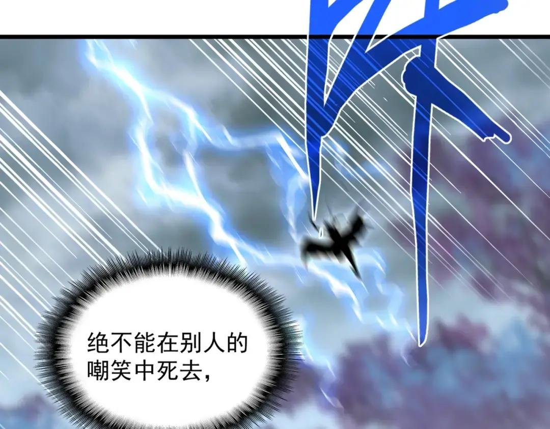 第359话 把耳朵捡起来！！！