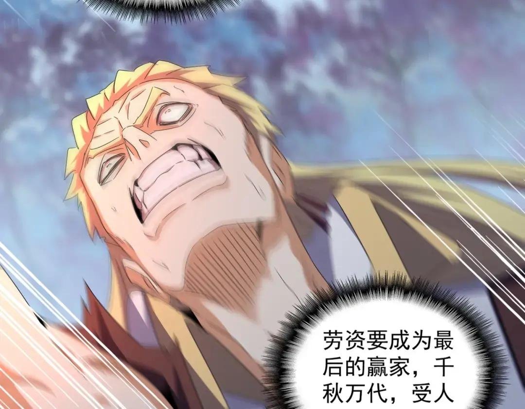 第359话 把耳朵捡起来！！！