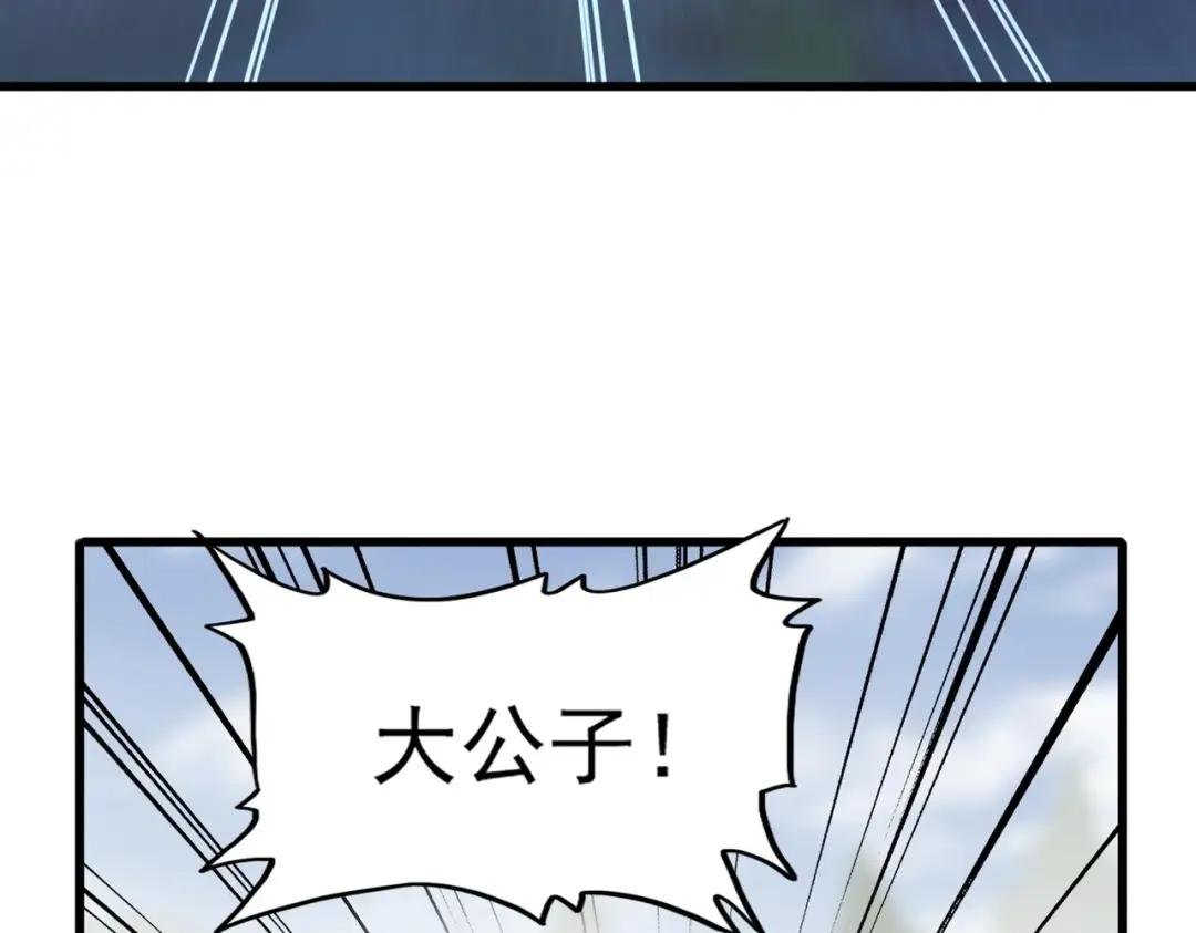 第359话 把耳朵捡起来！！！